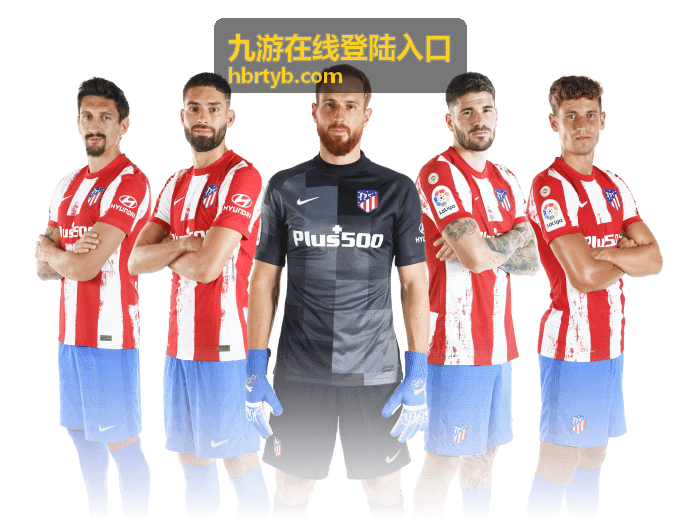 九游在线登陆入口登陆页面无响应问题处理